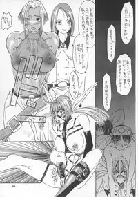 [METAL (Various)] MODEL SNK (King of Fighters)