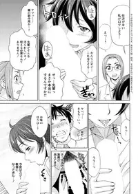 Action Pizazz DX 2016-10 [Digital]