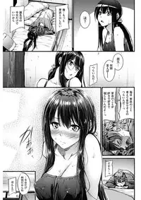 COMIC HANA-MAN 2017-12 [Digital]