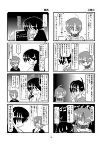 Kubiwa Diary 5