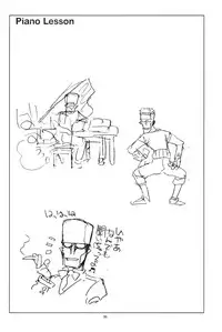 (C63) [Okinawa Taieki Gunjinkai (Yasunaga Kouichirou)] Piano Lesson (The Big O)