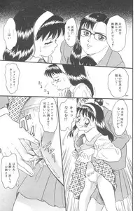 [Anthology] Little Pierce Vol.02