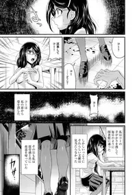 [Anthology] Cyberia Maniacs Shokushu Gouin Special Vol.1 [Digital]