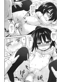 COMIC Megastore Alpha 2015-01