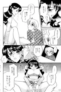 Manga Bangaichi 2006-02