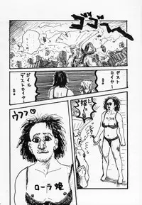 [Motsu Ryouri (Motsu)] Hanzai Denbu (King of Fighters)