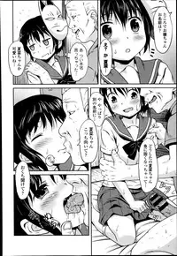 COMIC Europa 2014-07