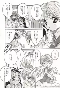 [Hiraki Naori] Over Love ~Aisaretaino♥~