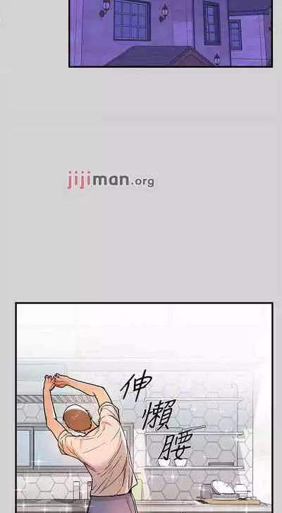 【周日连载】富家女姐姐（作者：NOAH） 第1~19话