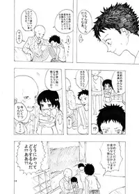 [koko souiu mise ja nainde] Tachinpo