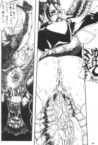 [Metal] Misty Moon Metropolis X