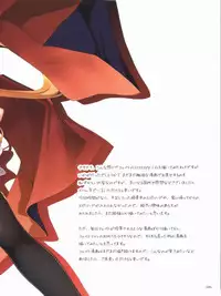 (C78) [TRI-MOON! (Mikazuki Akira!)] FERMATA (Mahou Shoujo Lyrical Nanoha) [Chinese] [靴下汉化组]