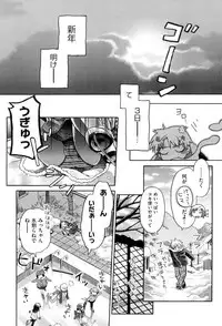 [kiR-Rin] Love Puru ~ Proof of Love [Digital]