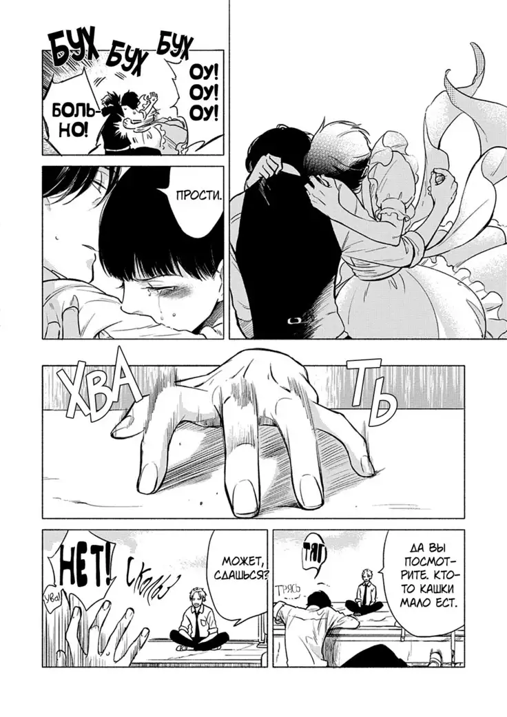 Jackass! Sawatte Ii tte Dare ga Itta yo Vol.1