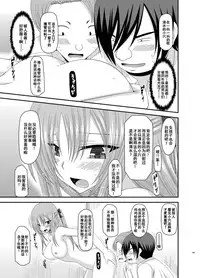 [valssu (Charu)] Roshutsu Shoujo Yuugi Kan Soushuuhen Akira [Chinese] [流星汉化] [Digital]