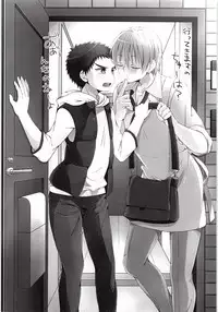 Sukissu kedo, Sukissu ka?