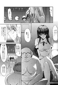 [Kino Hitoshi] Fujun Isei Kouyuu