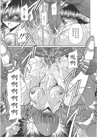 [Horikawa Gorou] TOILET GIRL -Kichiku no Ugomeki- [Chinese] [魔劍个人汉化]