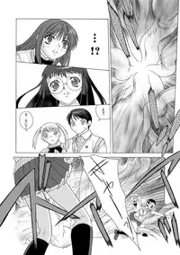 [Anthology] MoeStar BEAST Vol.1 [Digital]