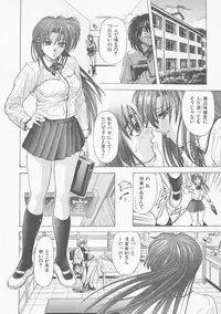 [Kawaraya A-ta] COMPLETE COMPLEX COMP