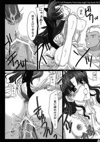 (ComiComi9) [UDON-YA (Kizuki Aruchu, ZAN)] Nekomimi Hadaka EpuRin (Fate/stay night)