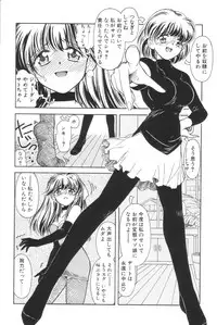 [Iwabuchi Piroshi] Shoborizome Jounetsu Syrup