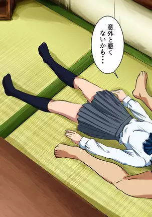 Your Ever-Attached Niece