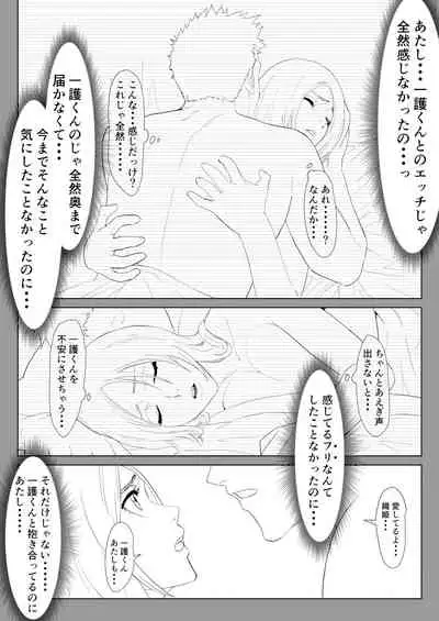 Orihime Manga