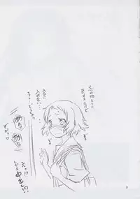 (C82) [Kikurage-ya (Kikurage)] Watashi Ki ni Narimasu!! (Hyouka)