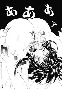 [Kurihara Kaede] X-T-C