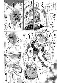 [Miyamoto Yuu] M♥kano