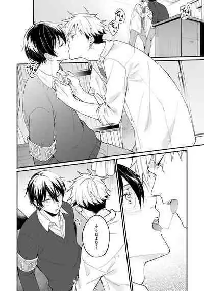 Ore ga Neko nara Omae wa Inu de