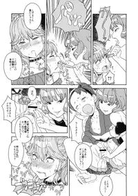 [Kabushikigaisha Toranoana (Various)] Shinzui Shinseikatsu Ver. Vol. 1