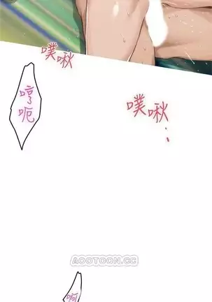 （週5）S-Mate 1-75 中文翻譯（更新中）