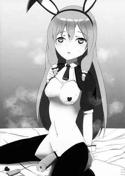 Kokudo Aya Futanari Goudoushi