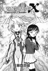 [Anthology] L-MAX Vol. 1