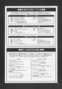 (C69) [Saigado] Yuri & Friends Jenny Special (King of Fighters) [Chinese]