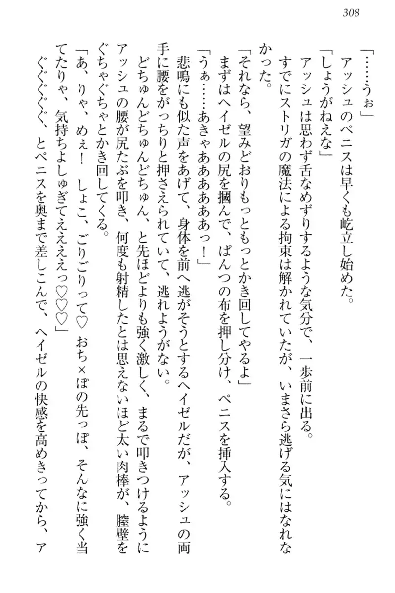 Onna Kishidan Pants Collection