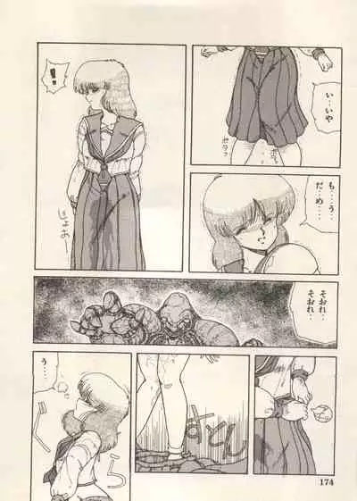 [Anthology] Bishoujo Shoukougun Lolita Syndrome 5 (Various)