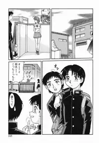 [Morris] Kinshin Love