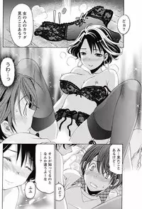 [Kobayashi Takumi] Crystal Days