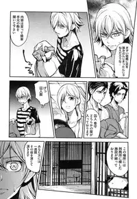 [Shiba Junko] Dorei Ouji no Kangoku Fuck!!