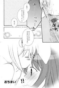 [Anthology] Oshioki Rorikko