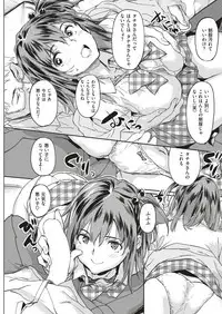 COMIC Shitsurakuten 2019-04 [Digital]