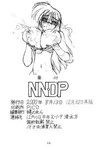 (C58) [Nawanoren (Gachoon)] NNDP (Dirty Pair)