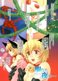 [Kanesada Keishi] LEWD ROSES - Midara na Bara Tachi -