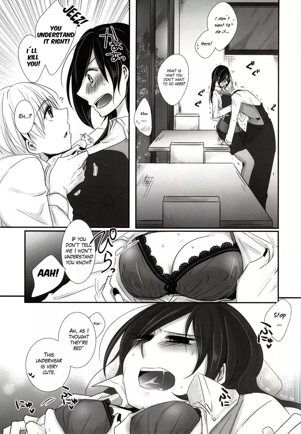 Honjitsu wa Heiten itashi mashita