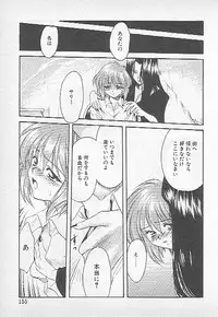 [Kagesaki Yuna] Confine