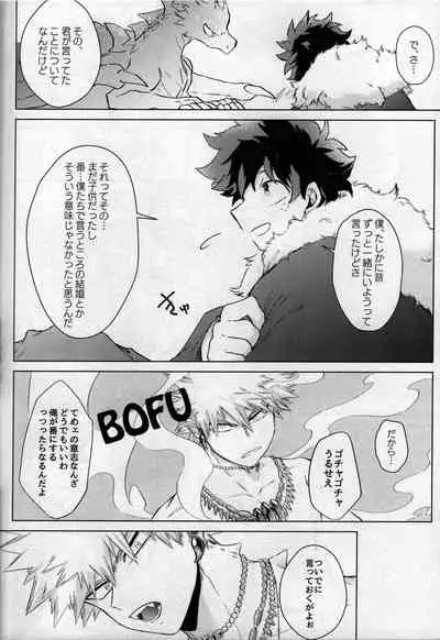 [bunbunchi] pieces (Boku no Hero Academia)