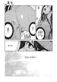 COMIC 0EX Vol. 22 2009-10